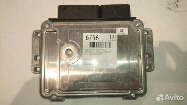 Блок управления двигателем Ford Focus 3 1.6 Блок управления двигателем Ford Focus 3 1.6