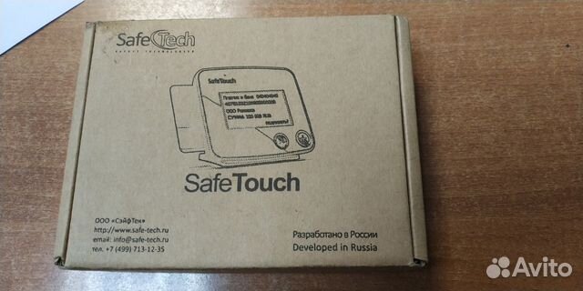 SafeTouch