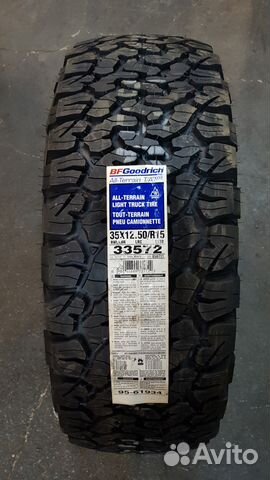 Шины 35х12.5 R15 BFGoodrich All Terrain KO2