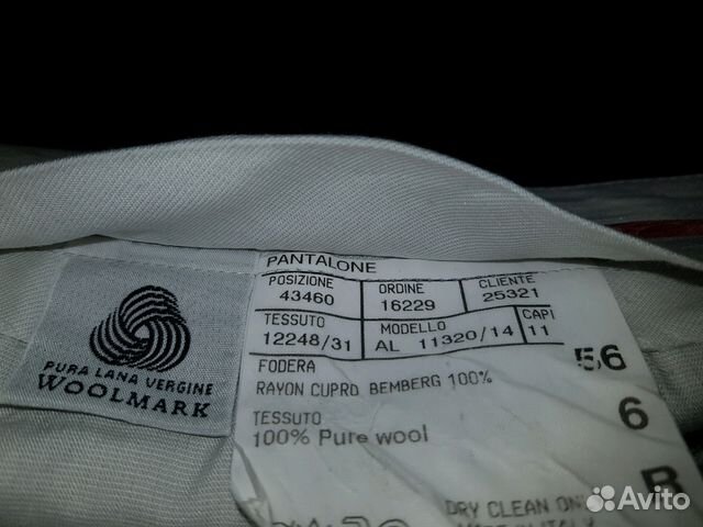 Мужской костюм Canali Мужской костюм Canali
