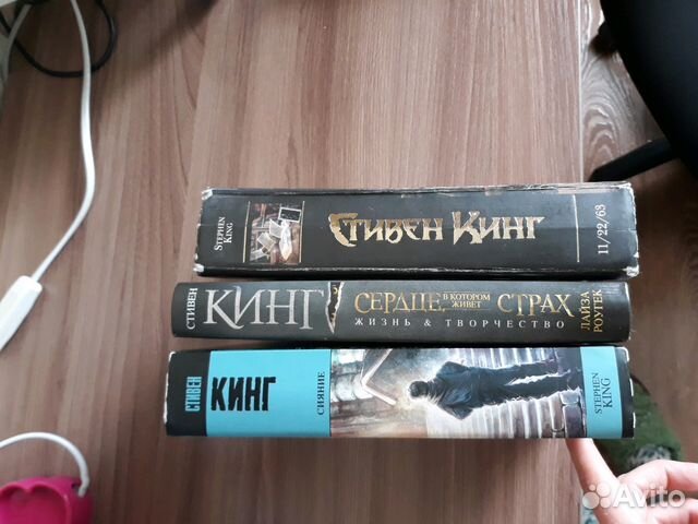 Книга Стивена Кинга: Сияние Книга Стивена Кинга: Сияние