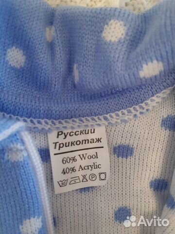 Новый детский шерстяной костюм Новый детский шерстяной костюм