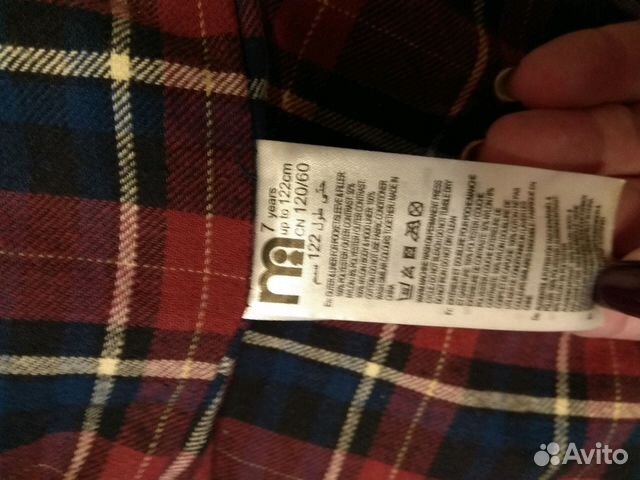 Куртка Mathercare/Мазекея 122 р