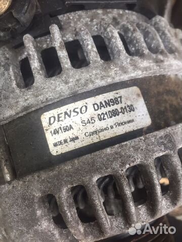 Генератор Land Rover 2.7 tdi