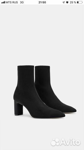 Ботильоны Zara Ботильоны Zara