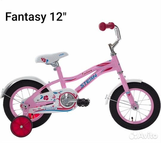Велосипед для девочек Stern Фэнтэзи 12