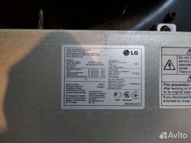 Кондиционер б/у LG UU24(auuh246D) Кондиционер б/у LG UU24(auuh246D)