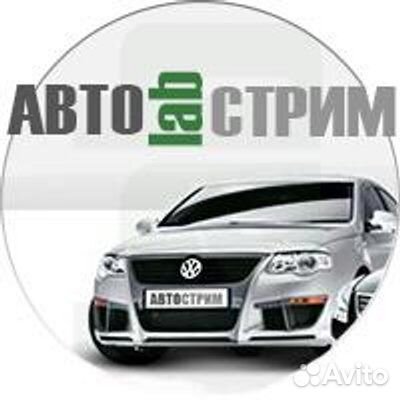 Фаркоп на автомобиль. Установка фаркопа