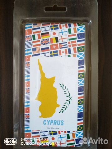 Продам флаг Кипра
