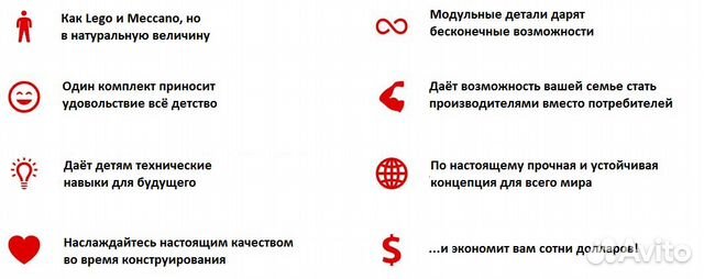 Детские велосипеды - конструкторы Infento Детские велосипеды - конструкторы Infento