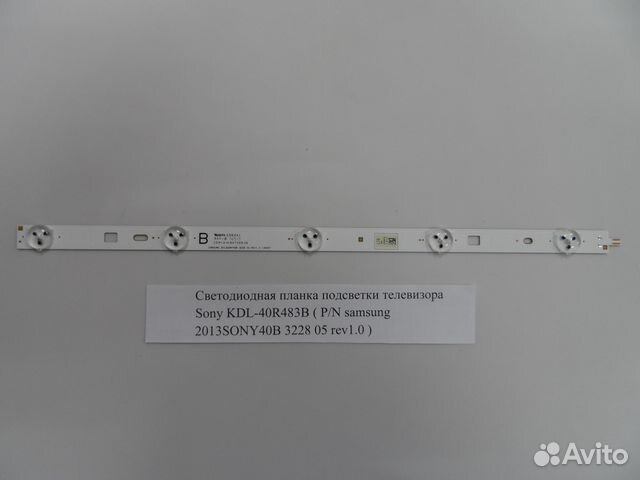 Светодиодная планка. Телевизор Sony KDL-40r483b 40