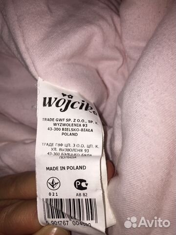 Комбинезон Комбинезон