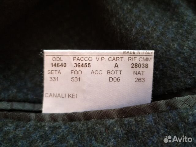 Кашемировое пальто Canali. Италия. Оригинал Кашемировое пальто Canali. Италия. Оригинал
