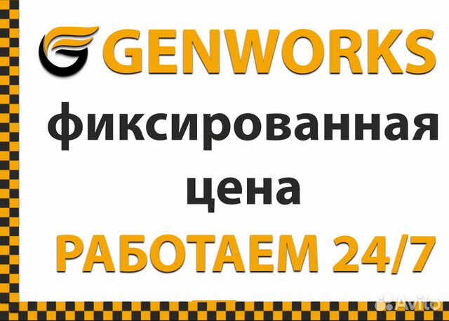 Грузчики Грузчики