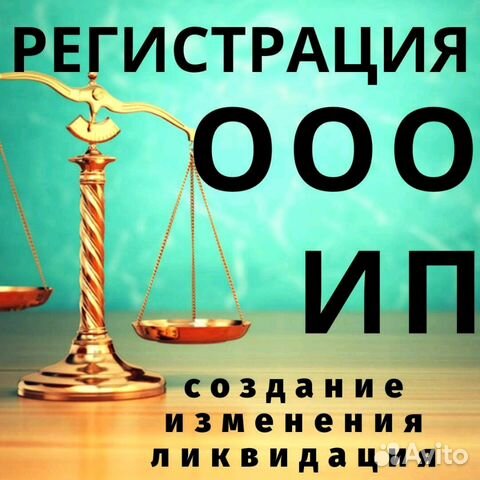 Регистрации ооо рязань декларация по ндфл 2019 скачать бесплатно программу официальный сайт