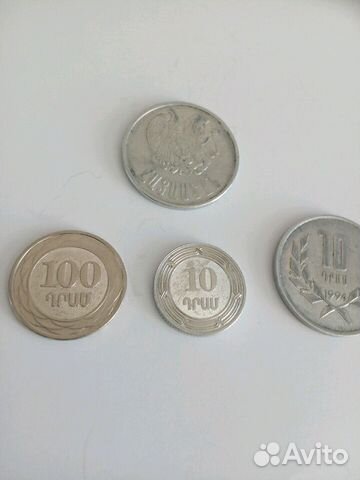 Монеты Армянский Драм СССР и не только