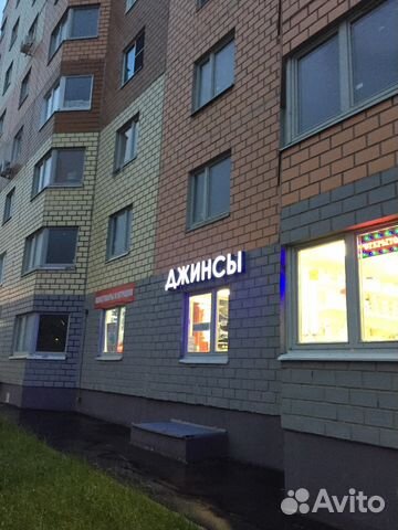 Вывеска Джинсы Вывеска Джинсы