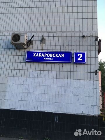 3-к квартира, 76 м², 3/17 эт.