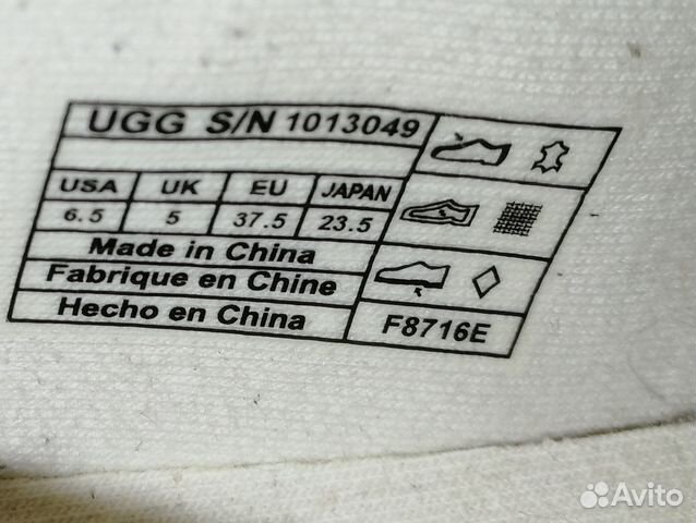 Балетки новые UGG 37.5 Балетки новые UGG 37.5