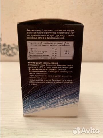 Спермаплант Спермаплант
