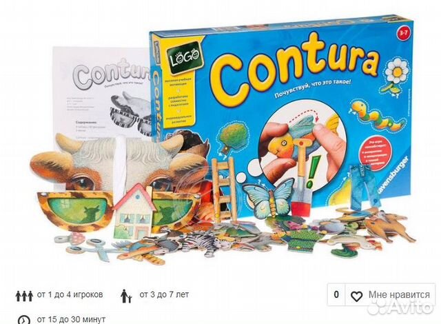 Настольная игра Контуры (Contura) Настольная игра Контуры (Contura)