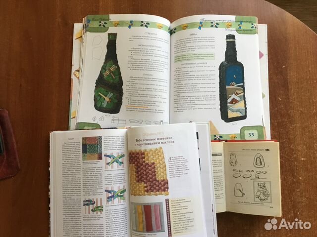 Книги для рукодельниц Книги для рукодельниц