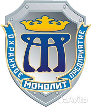 Охранник на вахту