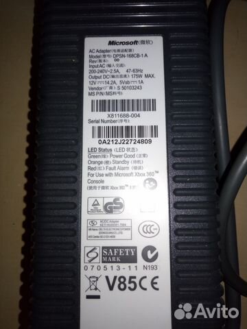 Блок питания для Xbox 360