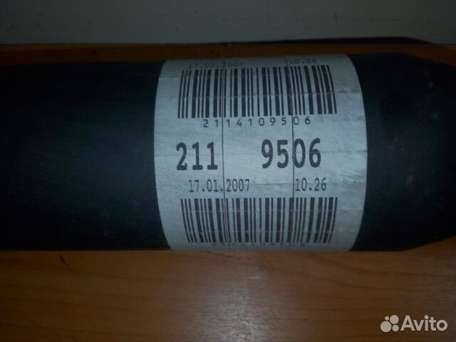 Карданный вал Мерседес A 2114109506 Карданный вал Мерседес A 2114109506