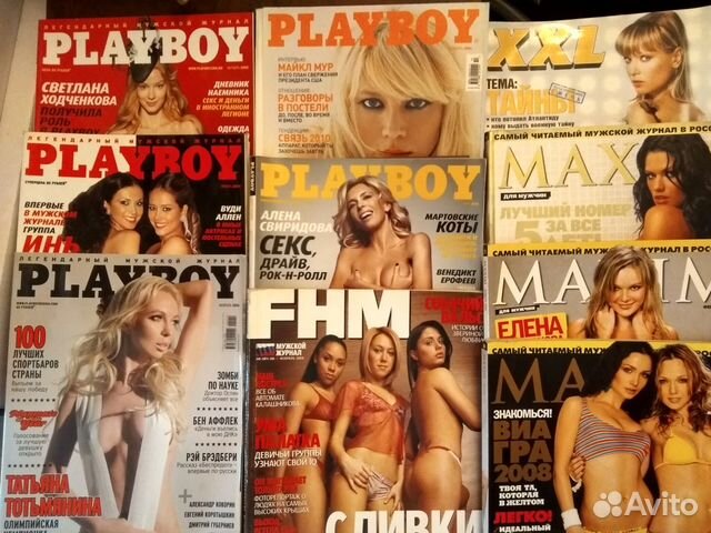 Журналы playboy, fhn, xxl, maxim 10 шт