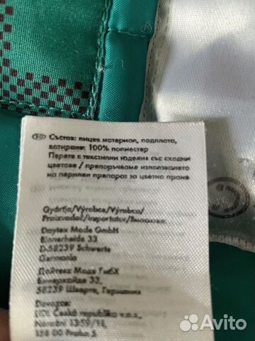 Куртка зимняя детская