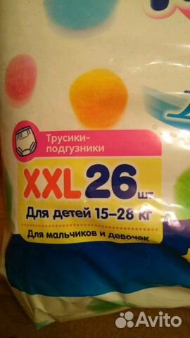 Merries XXL 15-28 кг