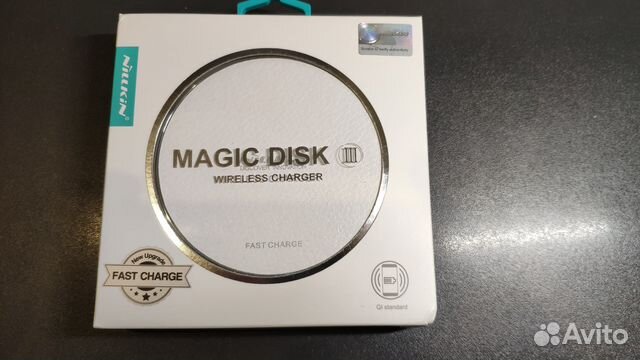 Magic disk