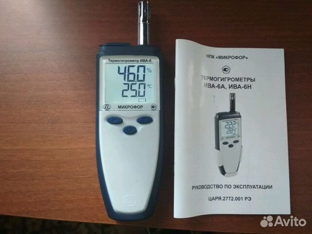 Термогигрометр ива 6H