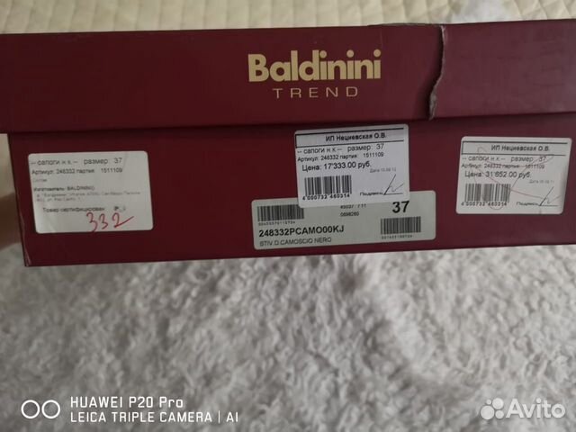 Сапоги Baldinini оригинал Сапоги Baldinini оригинал