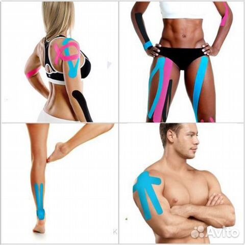 Kinesio Tape (Кинезио Тейп)