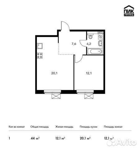 1-к квартира, 44 м², 13/13 эт.