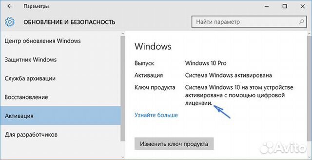 Windows 10 PRO, Home x32/64 лицензионный ключ