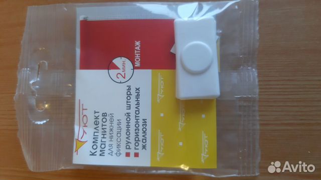 Рулонные шторы блэк-аут