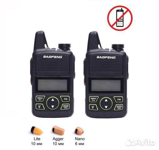 Микронаушники от глушилок