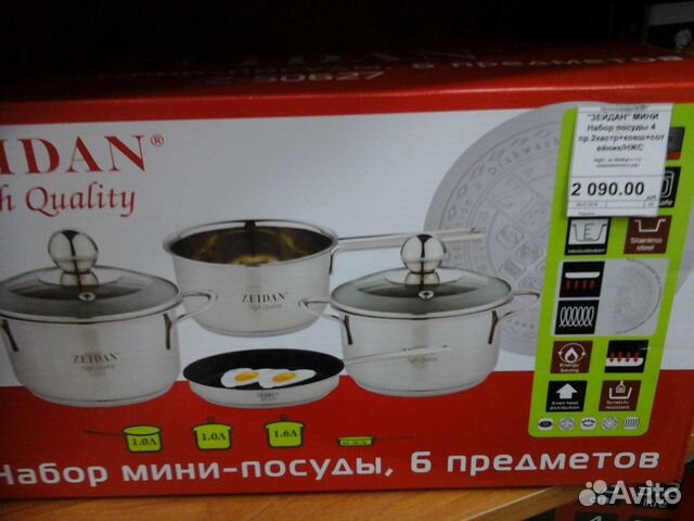 Набор посуды мини