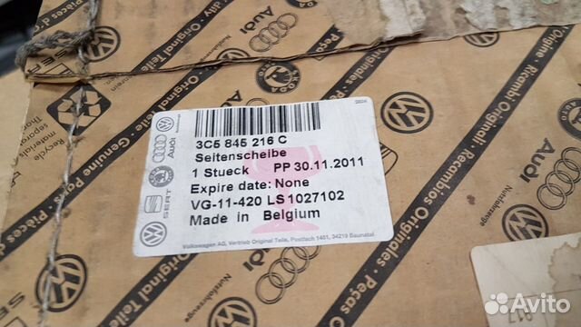 Стекло задн. прав. двери Passat B6 3C5845216C Стекло задн. прав. двери Passat B6 3C5845216C