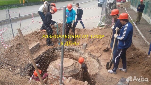 Грузчики Переезды Разнорабочие г. Псков 24/7