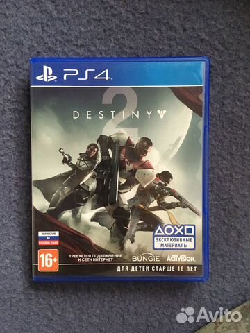 Destiny 2