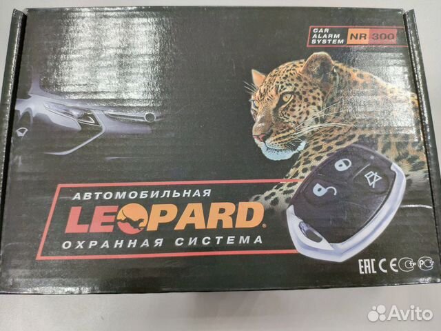 Сигнализация Leopard nr 300