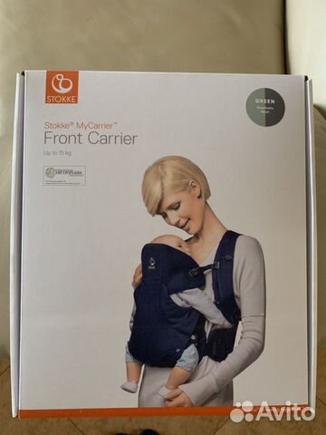 stokke front carrier