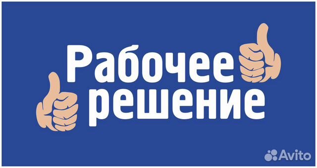 Менеджер по управлению объектами (клининг)