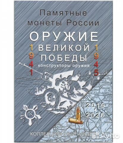 Альбомы. Листы. Папки. Аксессуары для коллекций Альбомы. Листы. Папки. Аксессуары для коллекций