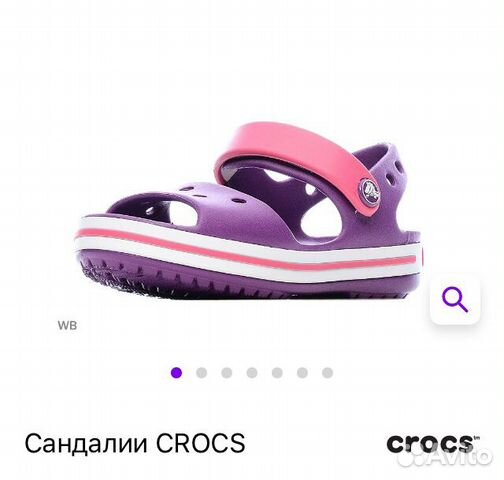 Crocs с8, с9, с10, с11, c13, j1, j2, j3