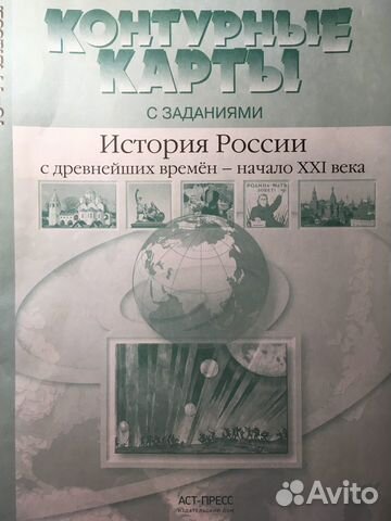 Пособия для подготовки к егэ по истории